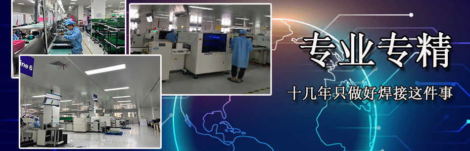 江苏SMTaoa体育官方PCB生产加工